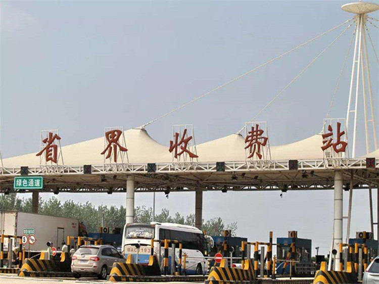 怀化收费站网架