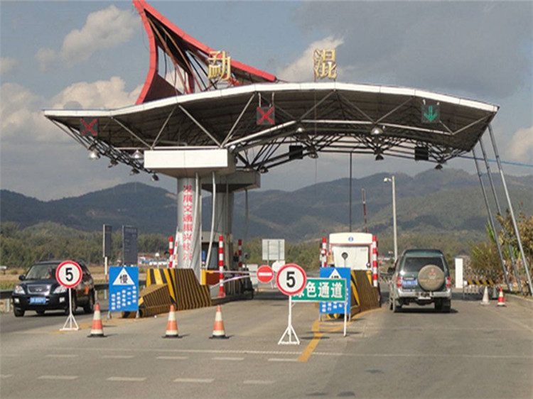 怀化收费站网架
